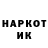 КЕТАМИН VHQ Obo299