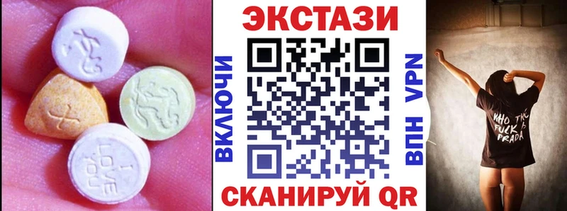 Экстази DUBAI  закладки  Харабали 