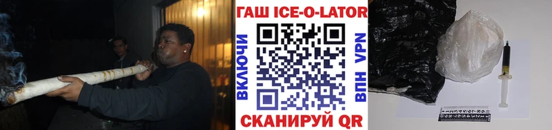 Гашиш 40% ТГК Харабали