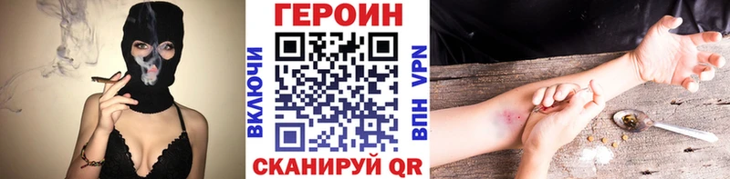 Героин гречка  где найти наркотики  Харабали 