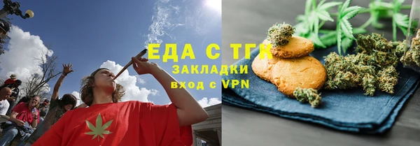 трава Алзамай
