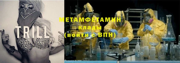 трава Алзамай