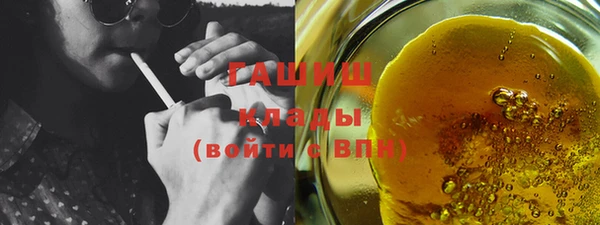 трава Алзамай