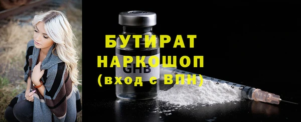 хмурый Армянск