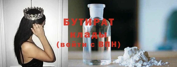 скорость mdpv Аркадак