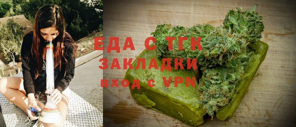 скорость mdpv Аркадак