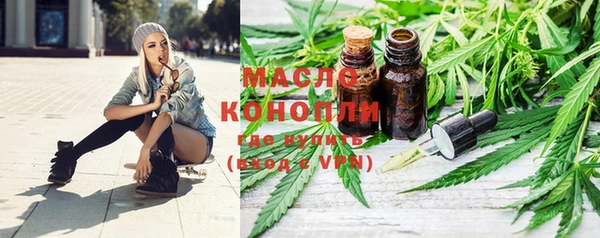 тгк Арсеньев