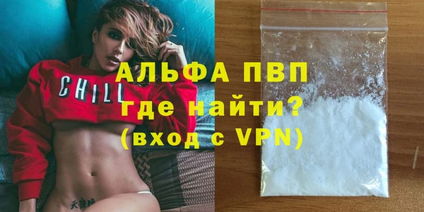 тгк Арсеньев