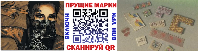 Марки N-bome 1,8мг  где можно купить   МЕГА зеркало  Харабали 